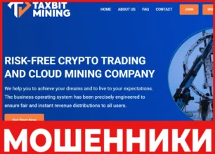Taxbitmining лицевая сторона скрин