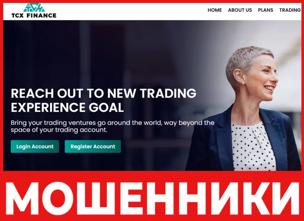 Tcx Finance лицевая сторона скрин