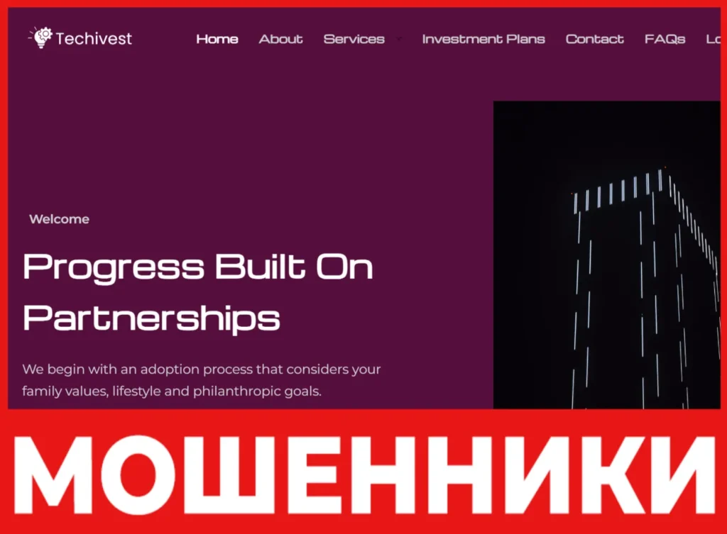 Techivest лицевая сторона скрин