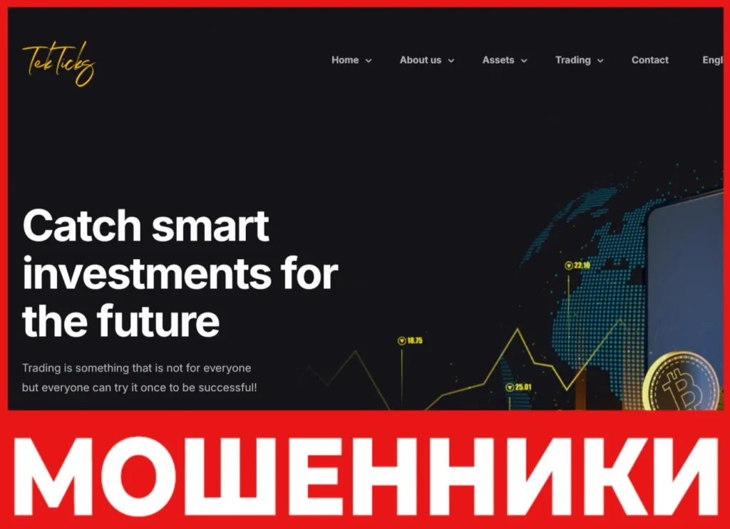 TekTicks лицевая сторона скрин