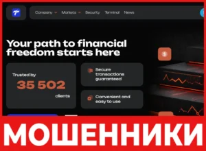 Tessainnov лицевая сторона скрин