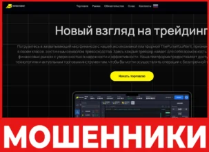 ThePurseYouWant лицевая сторона скрин