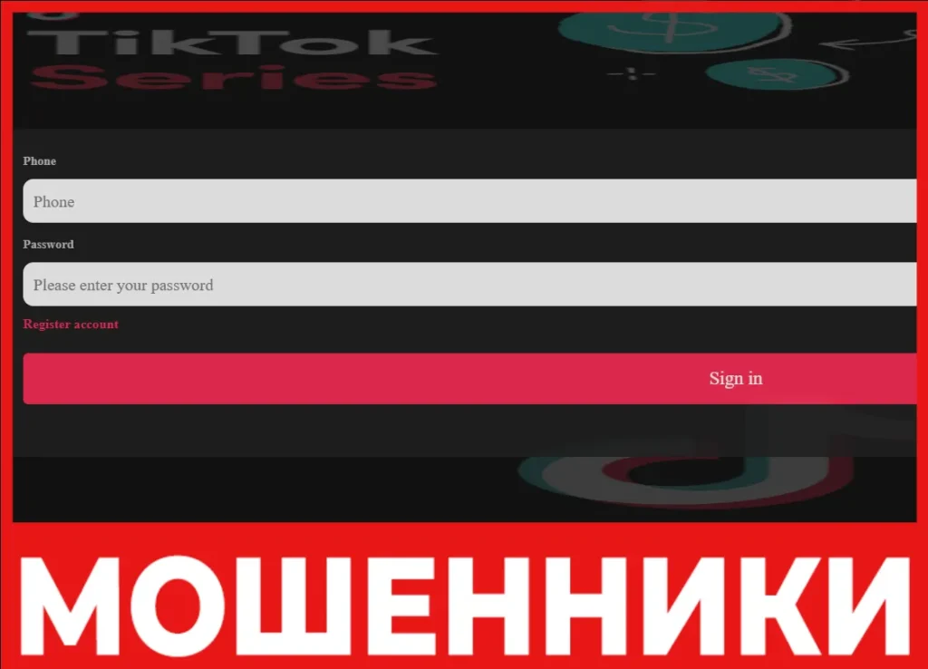 Tk Onlies лицевая сторона скрин