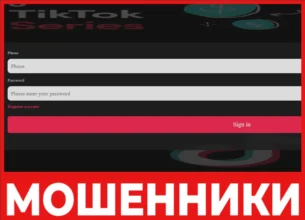 Tk Onlies лицевая сторона скрин