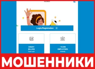 Tk5656 лицевая сторона скрин