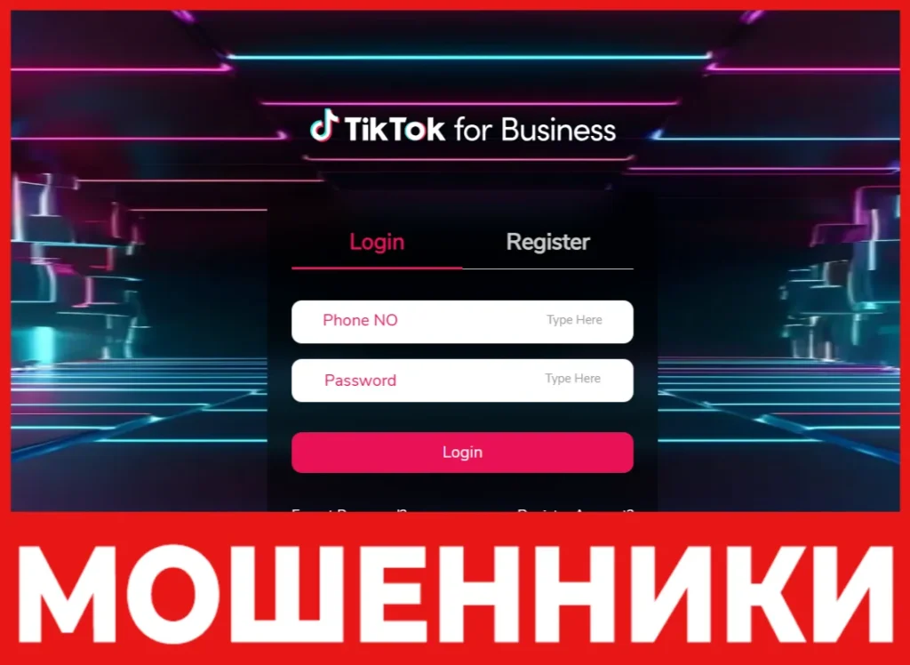 Tkolife Mall лицевая сторона скрин