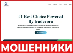 Tradevora лицевая сторона скрин