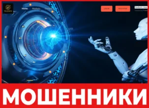 Tradionmarket лицевая сторона скрин
