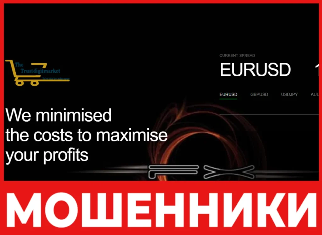 Trustdigitmarket лицевая сторона скрин