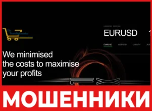 Trustdigitmarket лицевая сторона скрин