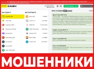 TYT.Cash лицевая сторона скрин
