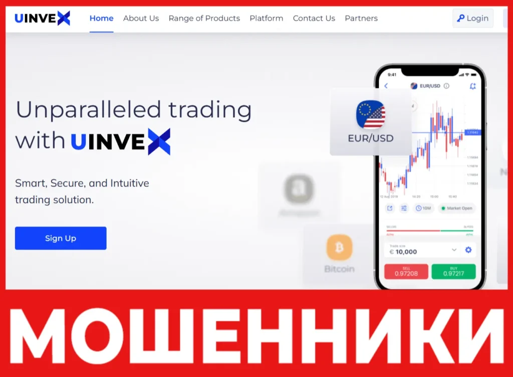 Uinvex лицевая сторона скрин