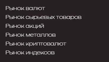 Uvigrow 1 скрин