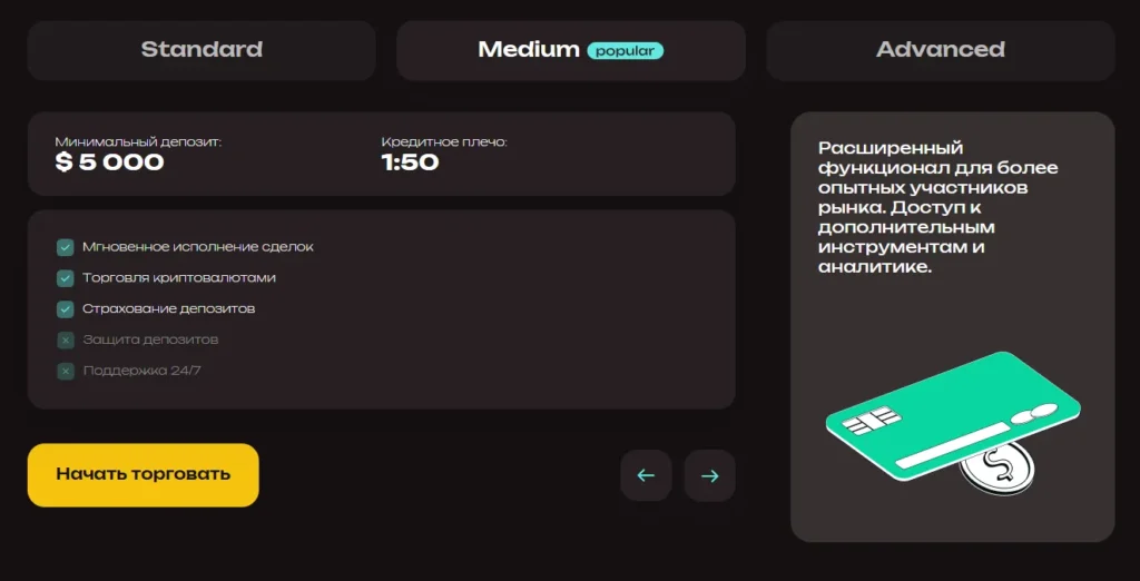 Uvigrow 2 скрин