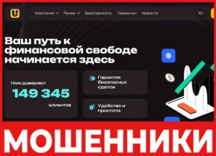 Uvigrow лицевая сторона скрин