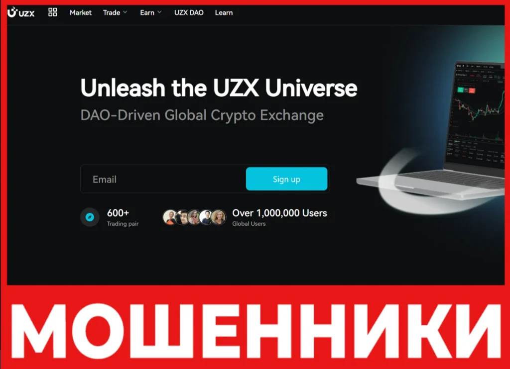 UZX лицевая сторона скрин