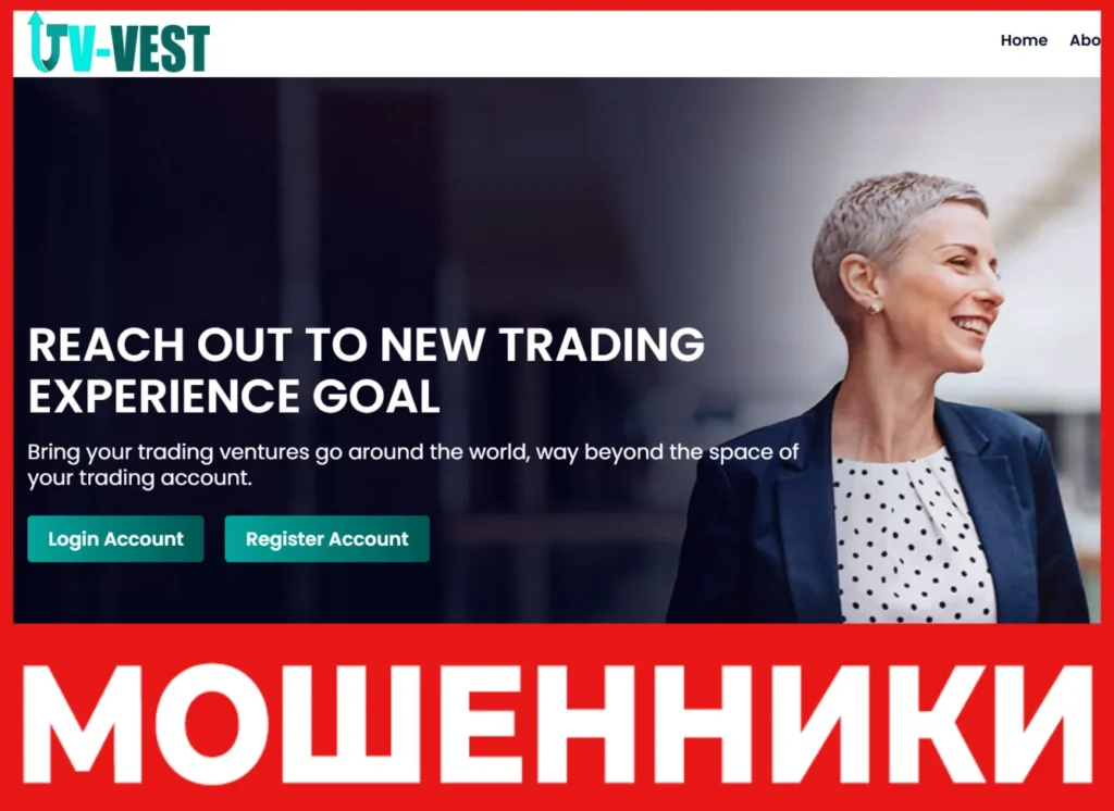 v-vest лицевая сторона скрин