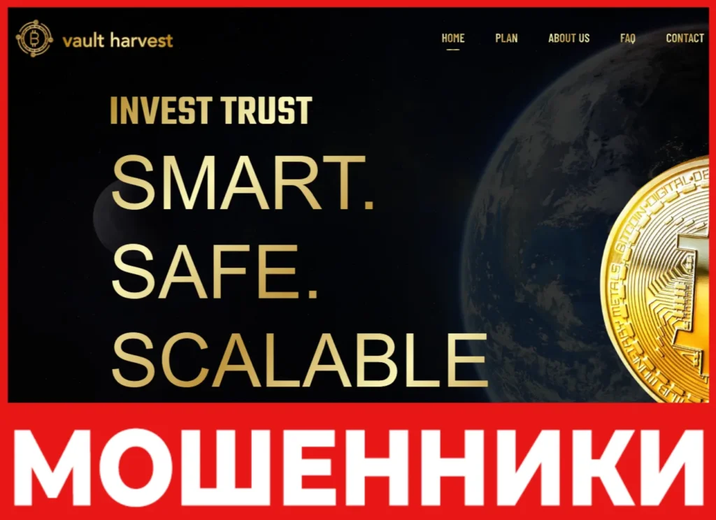 Vault Harvest лицевая сторона скрин