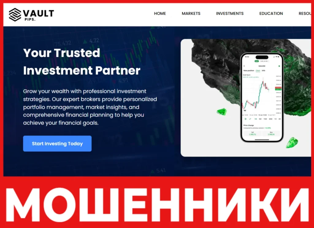 Vault Pips лицевая сторона скрин