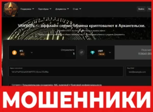 VAVILON лицевая сторона скрин