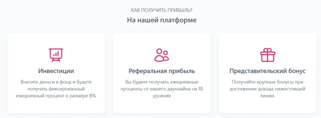 Velo Trading 1 скрин