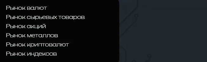 Veloxt HC 1 скрин