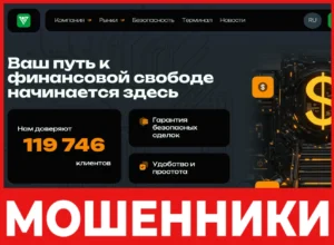 Veloxt HC лицевая сторона скрин