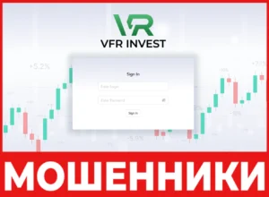 VFRInvest лицевая сторона скрин