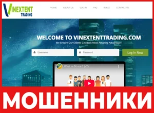 Vinextent Trading лицевая сторона скрин