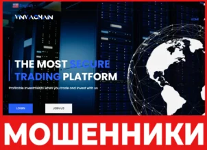Vinvachain лицевая сторона скрин