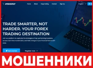 Vittrex Expert лицевая сторона скрин