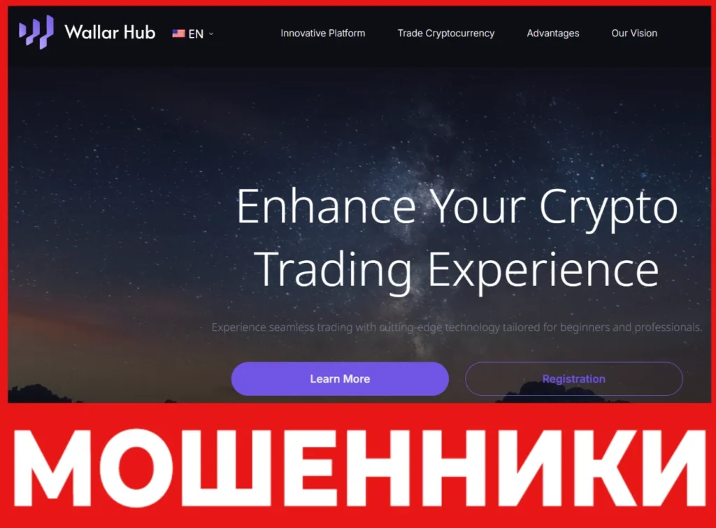 Wallar Hub лицевая сторона скрин