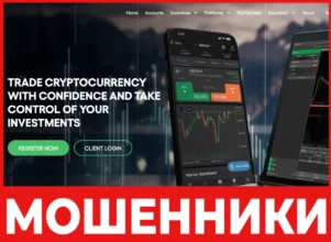 Wallet Profit Exchange лицевая сторона скрин