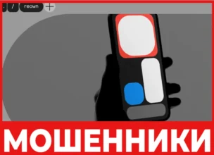 WalletConnect лицевая сторона скрин