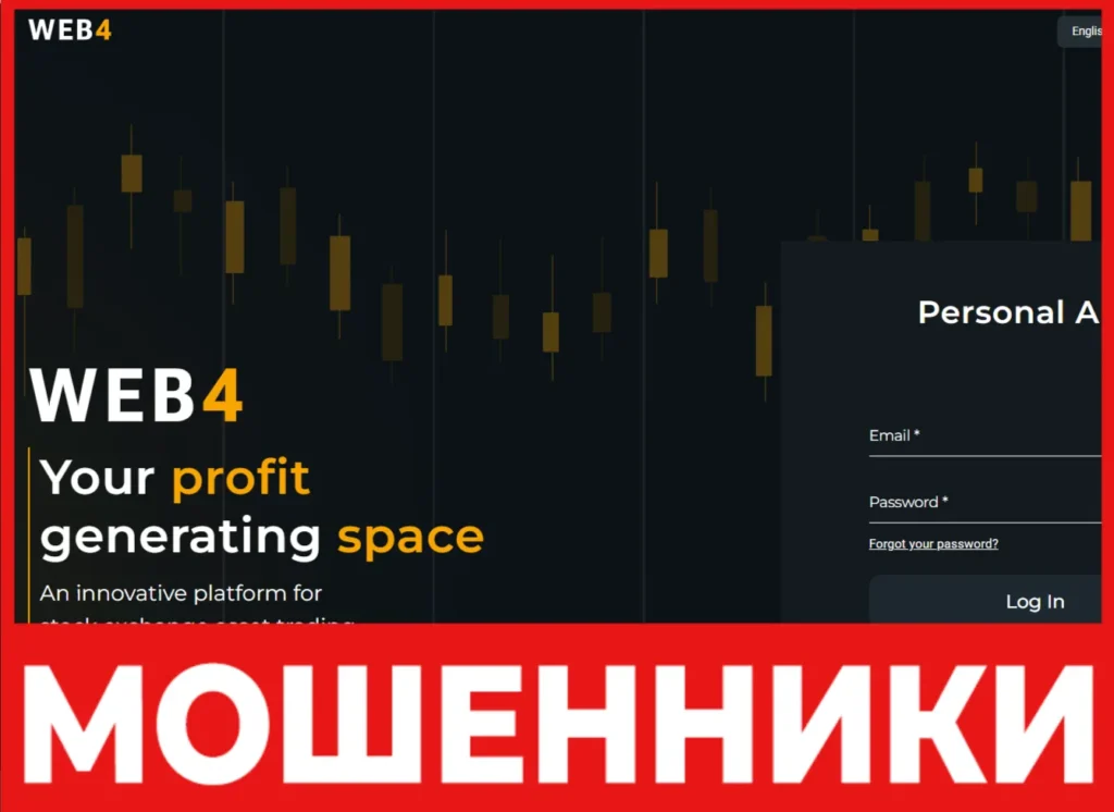 Web4 Platform лицевая сторона скрин