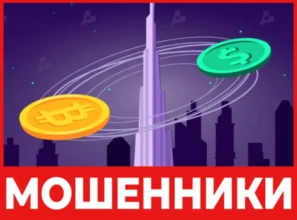 WebCentrica EXCHANGE лицевая сторона скрин