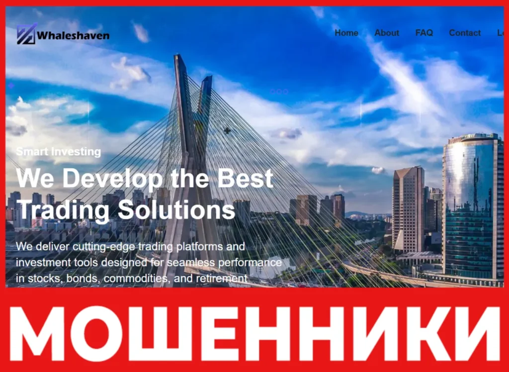 Whaleshaven лицевая сторона скрин