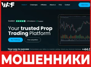 WSFunded лицевая сторона скрин