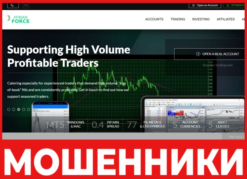 XFINAN FORCE лицевая сторона скрин
