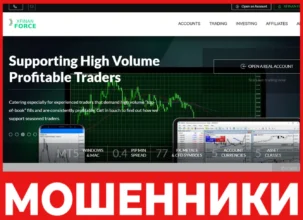 XFINAN FORCE лицевая сторона скрин