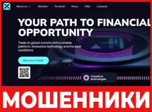 Xibaxardos лицевая сторона скрин