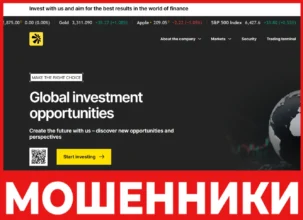 Zarweron лицевая сторона скрин