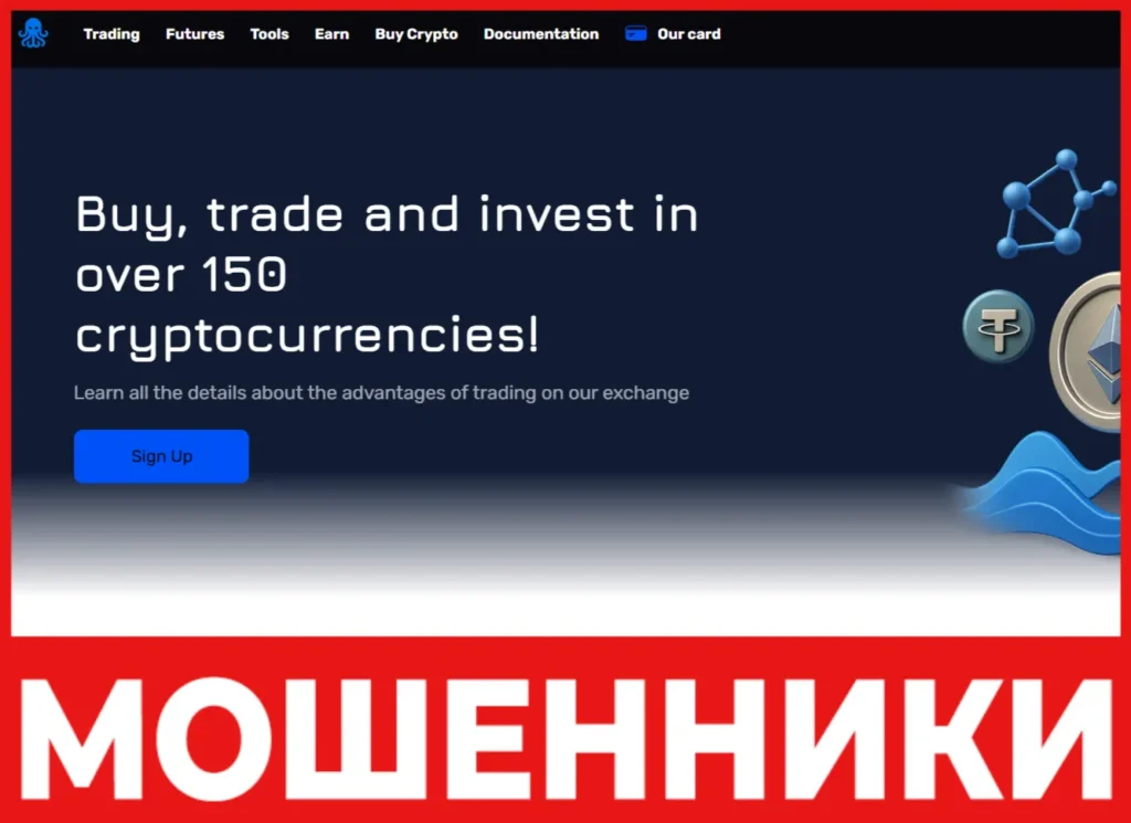 ZeeCrypto лицевая сторона скрин