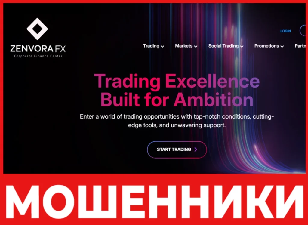 Zenvora FX лицевая сторона скрин