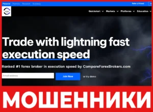 Zero Forex лицевая сторона скрин