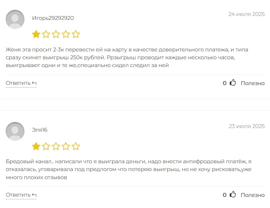 Женя Добрая девочка_1 скрин