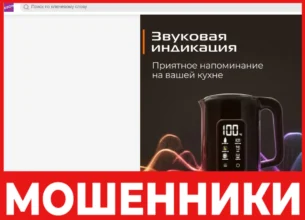 Zurodata лицевая сторона скрин