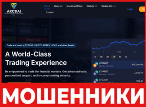 Ace Revenue Crypto Digital Inc лицевая сторона скрин