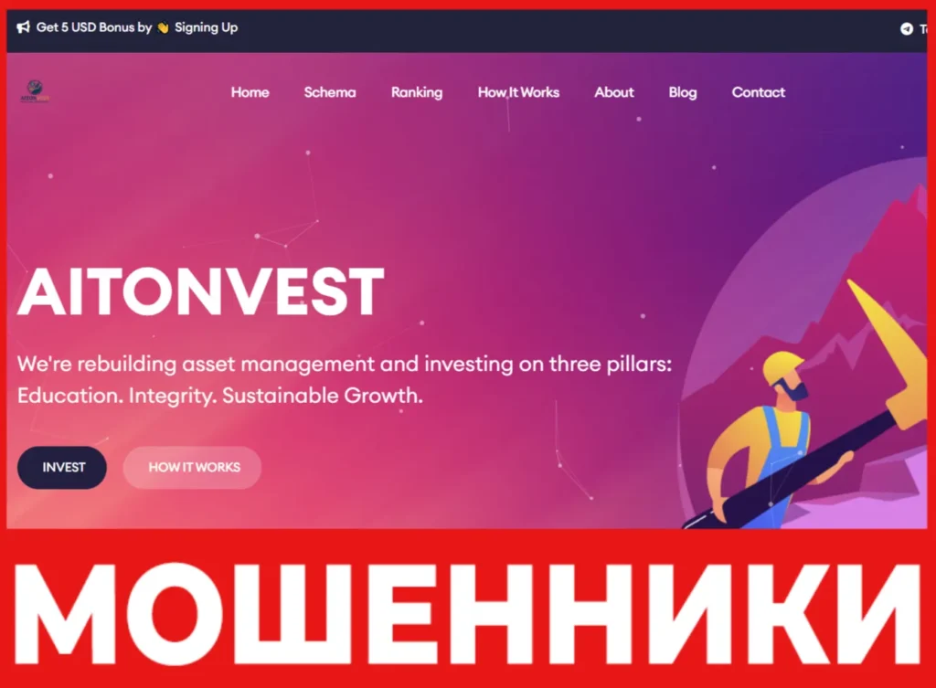 Aitonvest лицевая сторона скрин