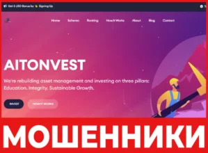 Aitonvest лицевая сторона скрин